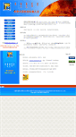 Mobile Screenshot of ipa.menksoft.com